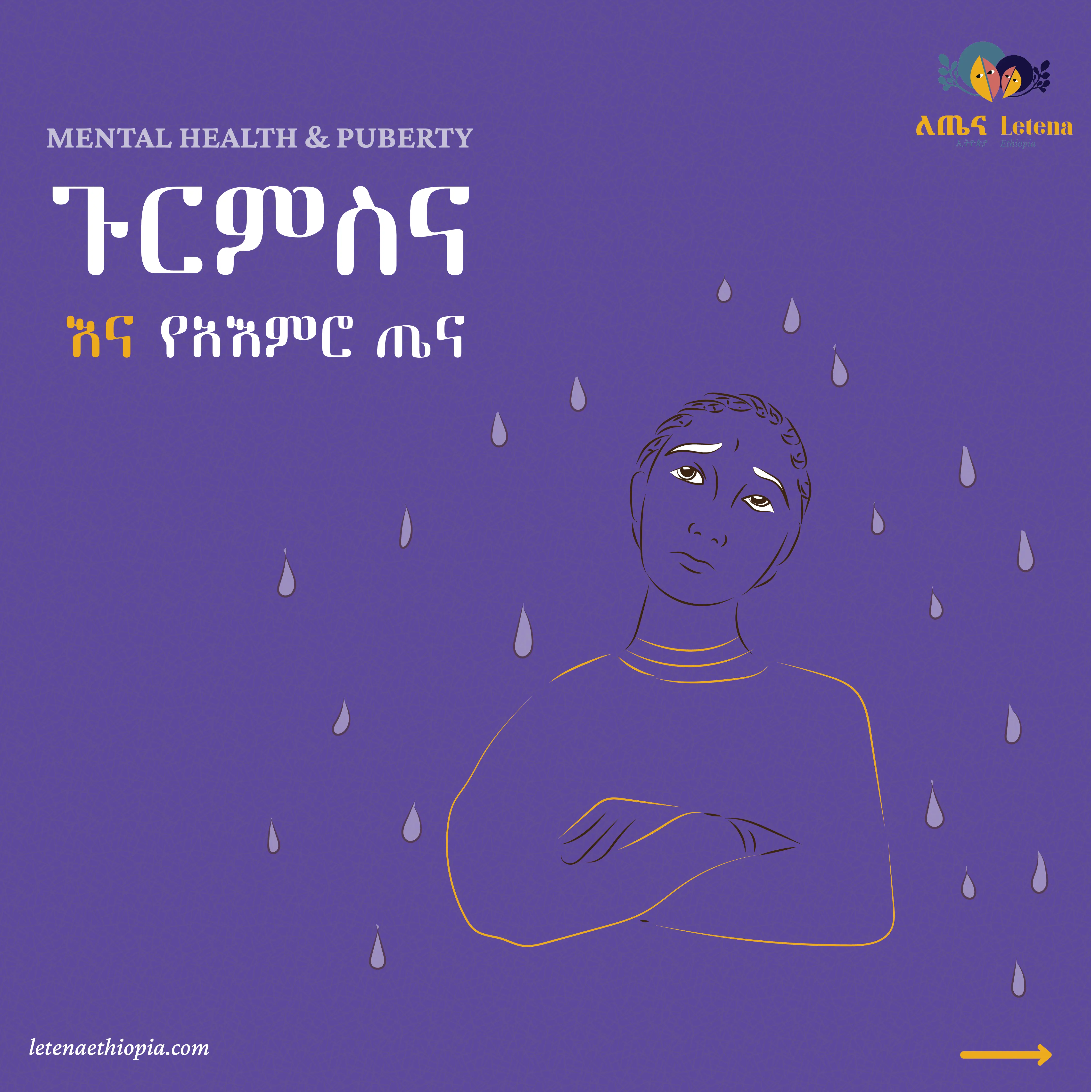 Puberty and Mental Health