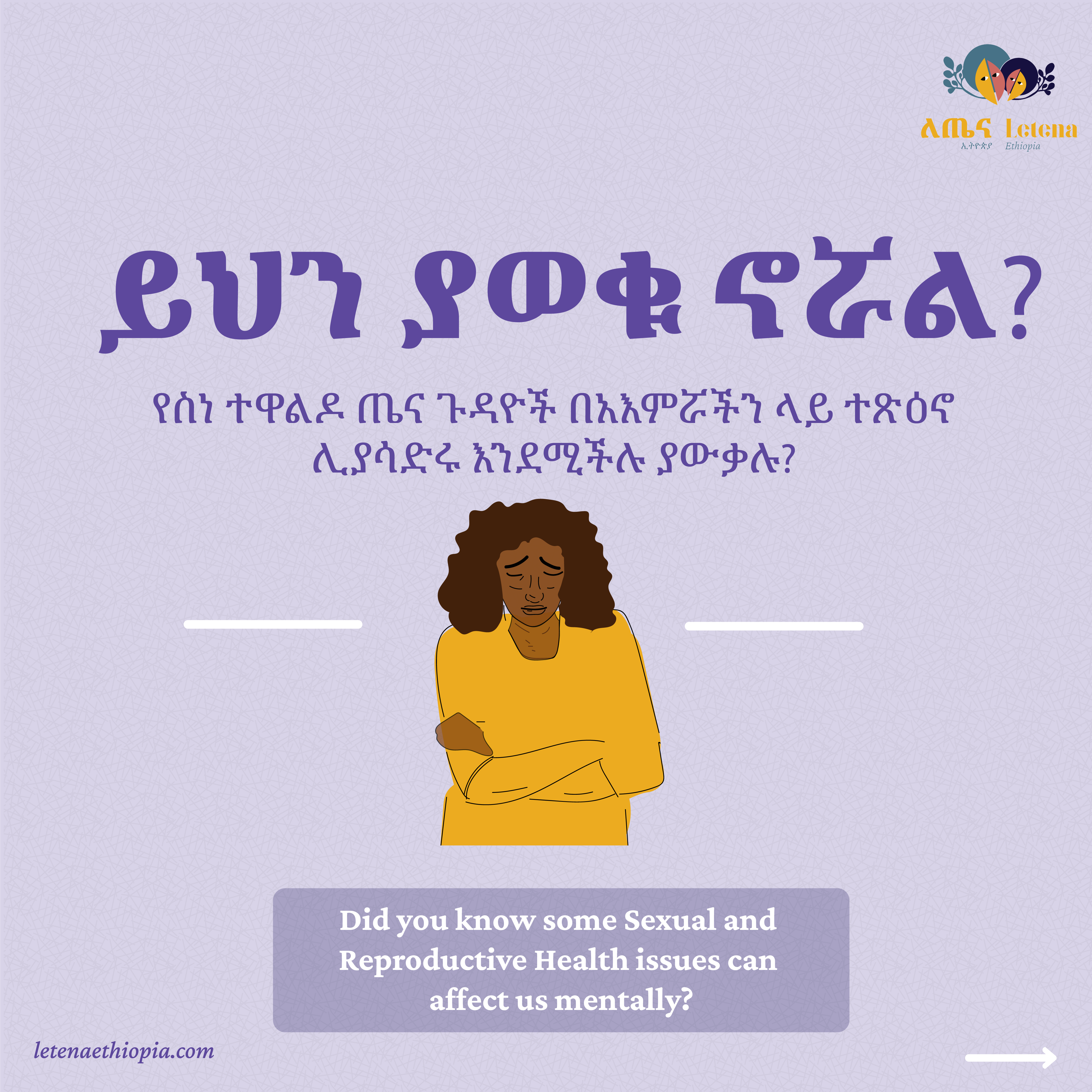 Overlapping risks of FGM & Child marriage