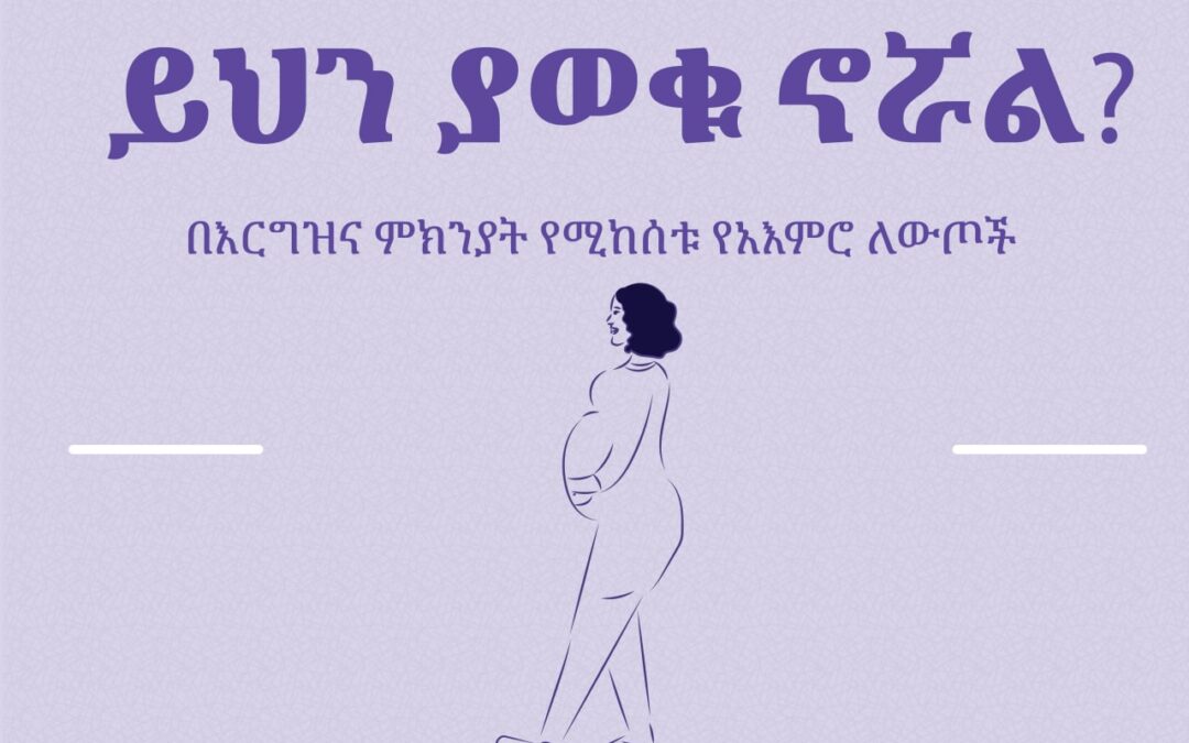 Birth defects and their identifiable causes