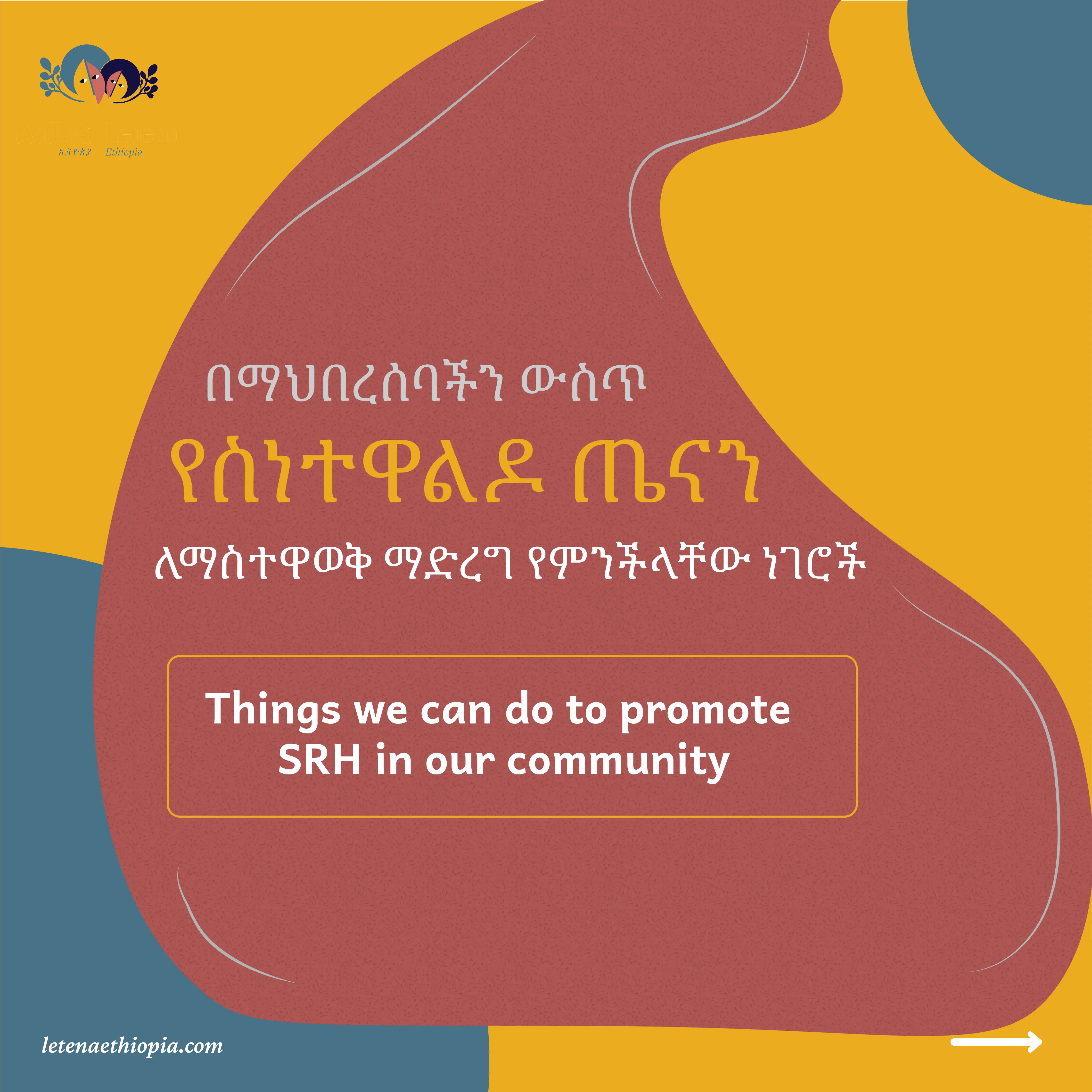 Role of cultures on SRH