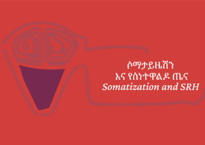 Somatization and SRH